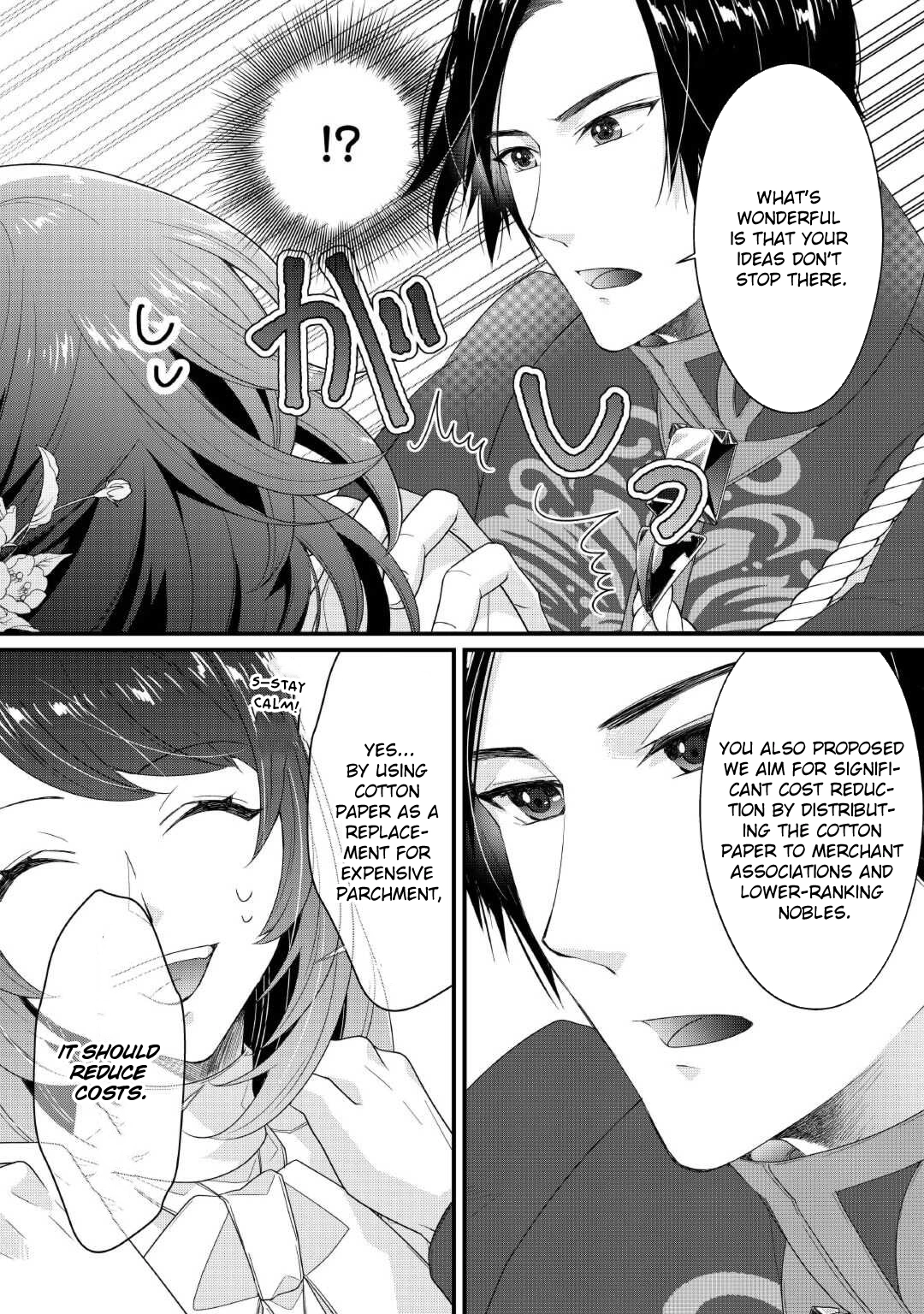 The Saint’s Older Sister: The Chancellor Prefers Me Over My Useless Sister Chapter 4 Page 6